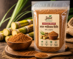 হাতে তৈরি আখের লাল চিনি - Image 2